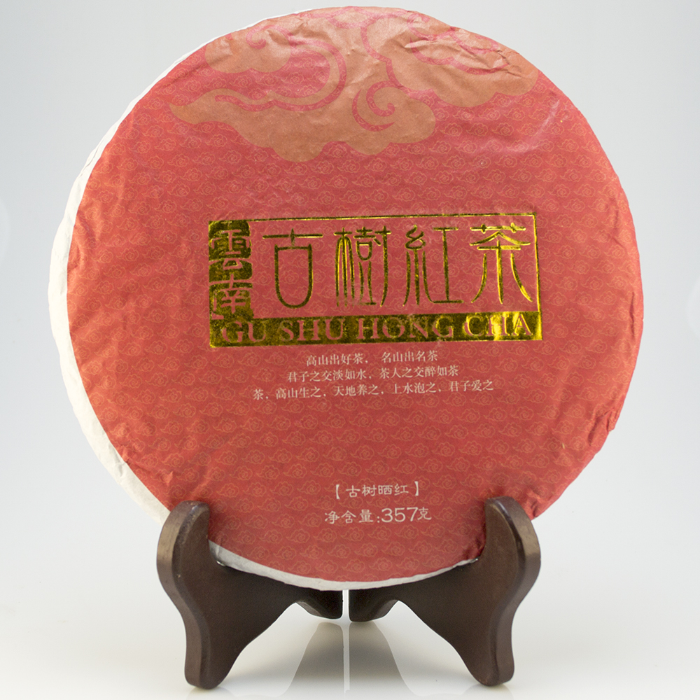 Red tea, Gu Shu Hong Cha, 2021