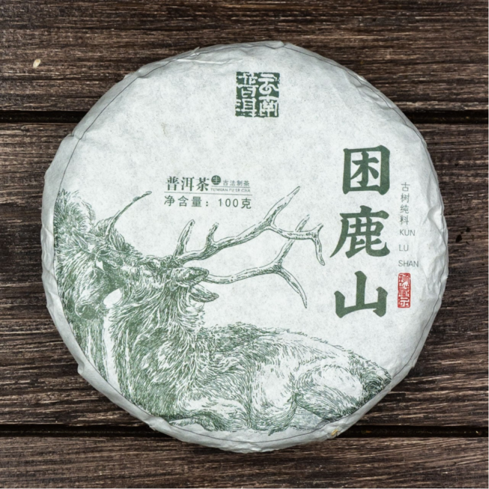 Shen Puer Sleepy Lushan 100 g, 2021