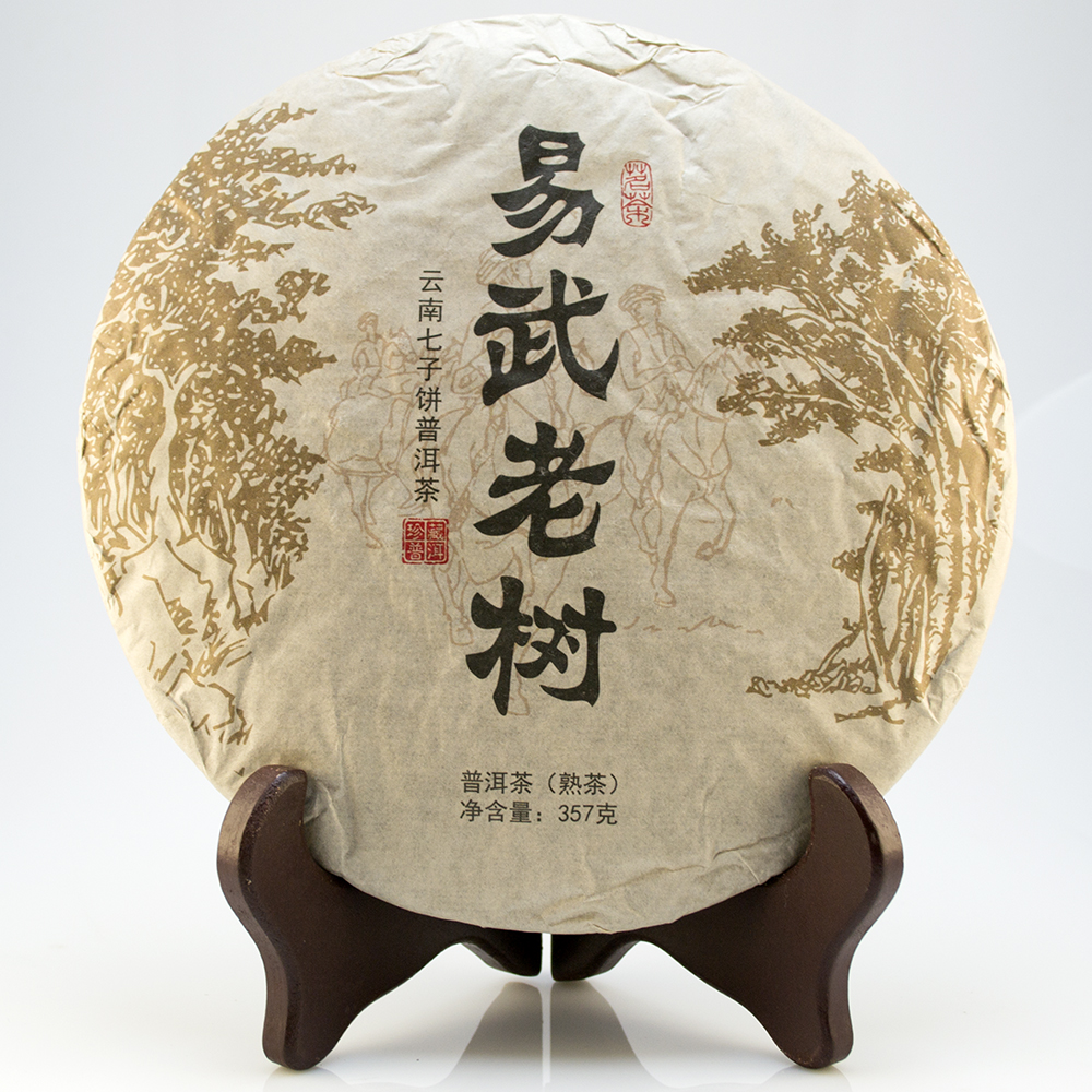 Shu Puer The Easy Way, 2019
